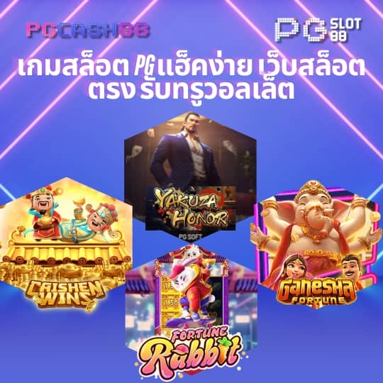 สล็อต beo555