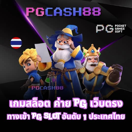 สล็อต beo555