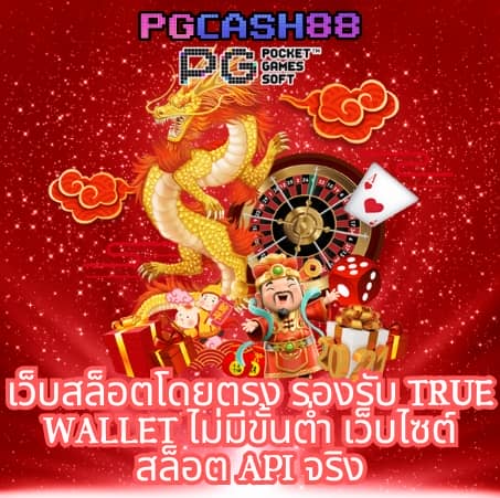สล็อต beo555