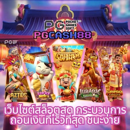 สล็อต beo555