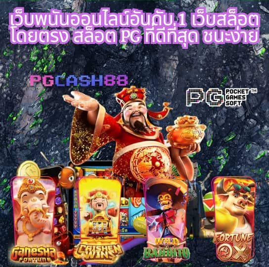 สล็อต beo555